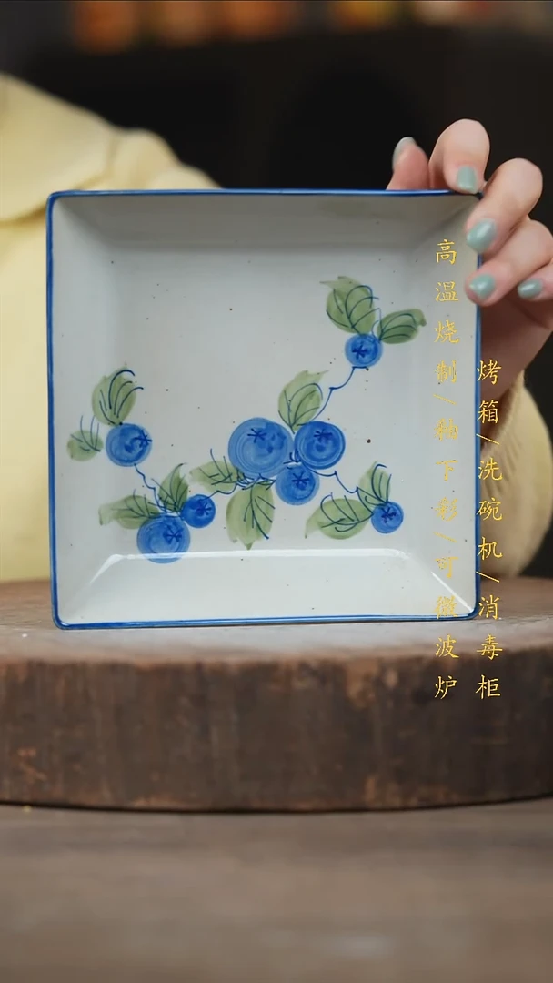 瓷片景德镇高温釉下彩（食品级）