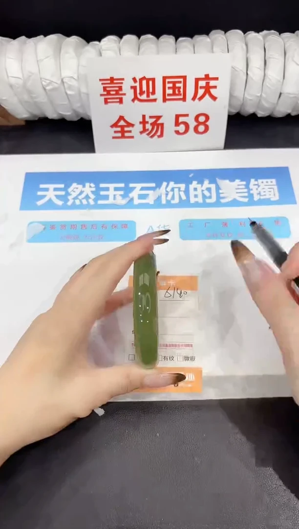 未镶嵌手镯石英质玉s140-62