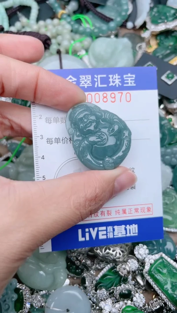 【闪购商品】翡翠颈饰未镶嵌8970..1.