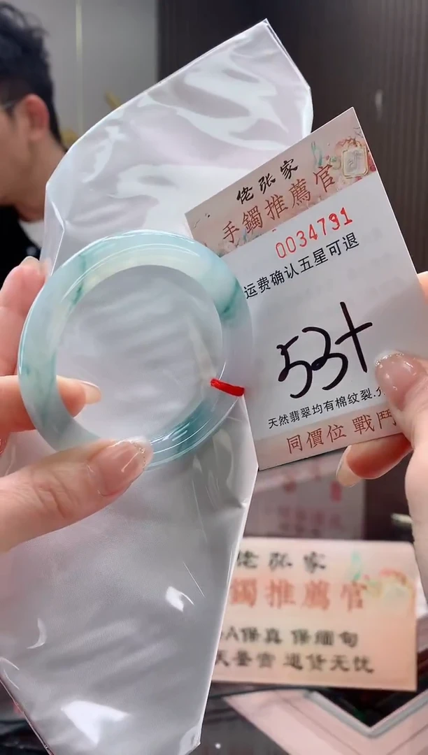 未镶嵌手镯翡翠天然缅甸A货翡翠