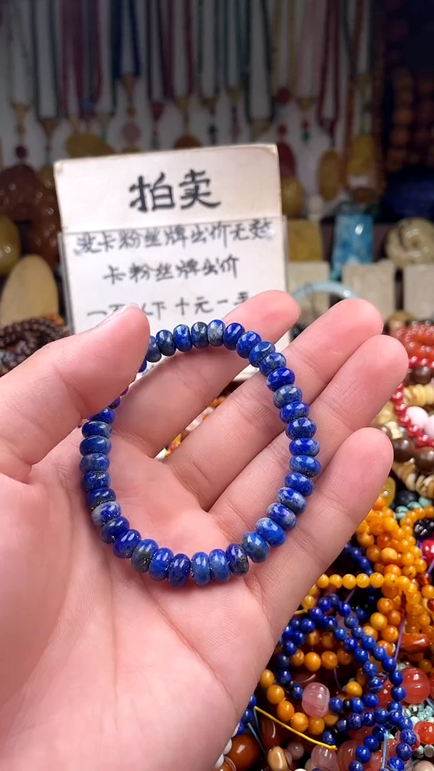 未镶嵌青金石.?****️  （一物一件）164444