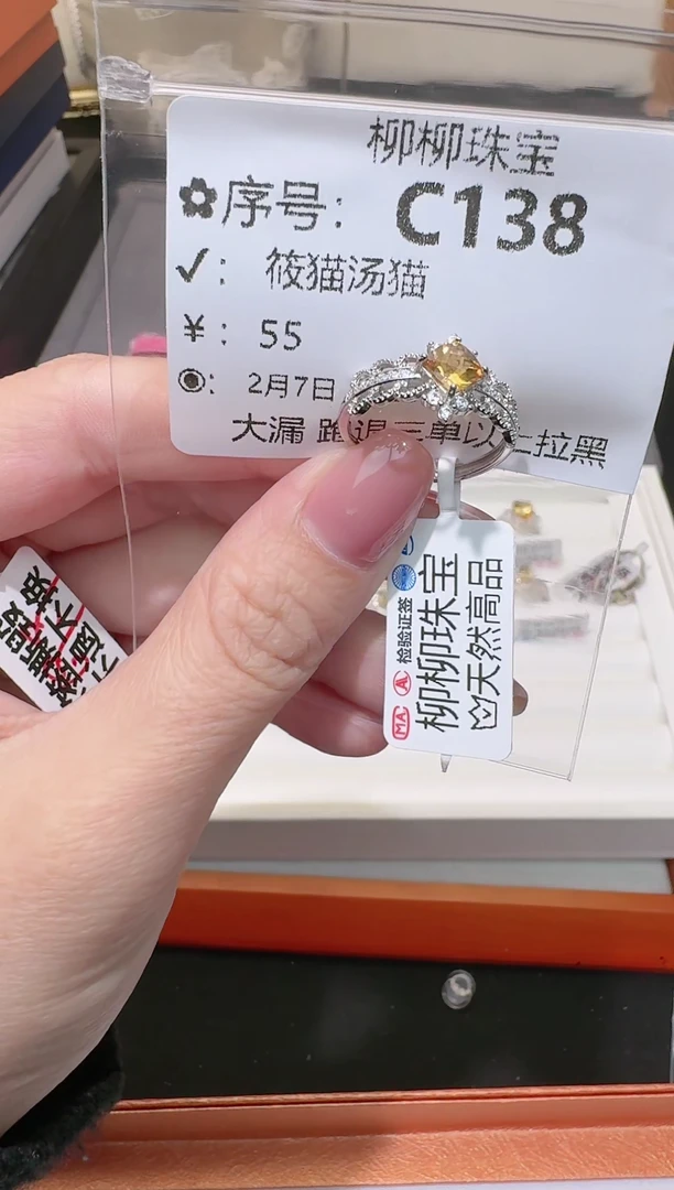 【闪购商品】水晶戒指银S925镶嵌多样性发一C138