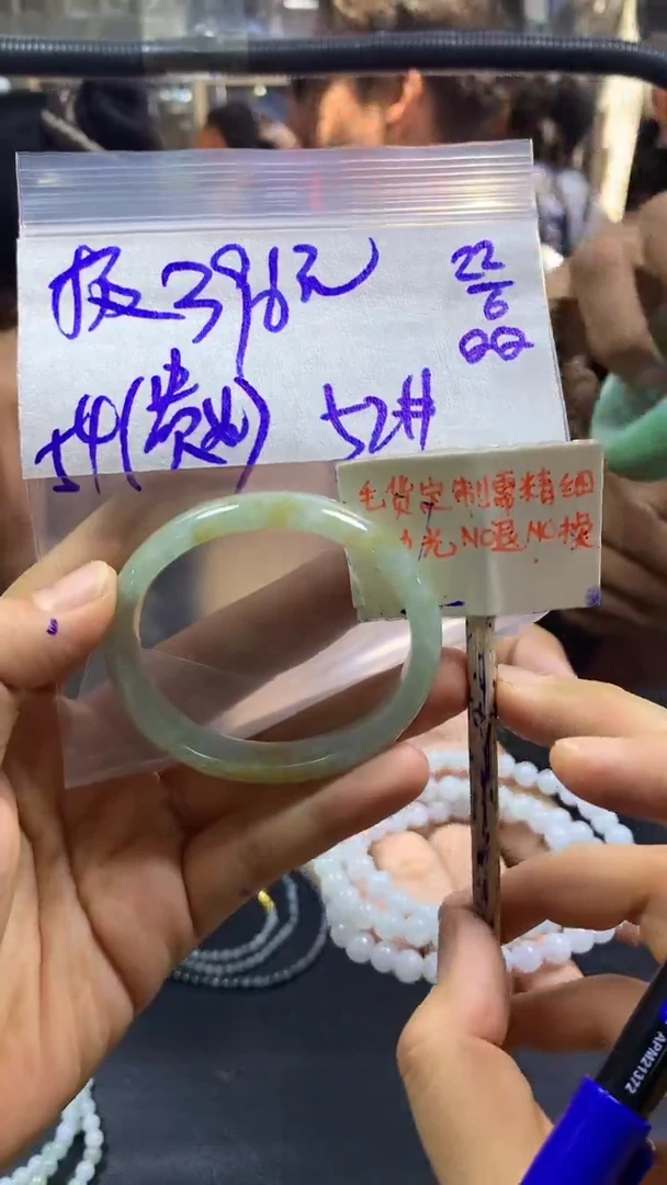 定制翡翠未镶嵌极*草+手镯54贵妃#396元毛货需精抛光