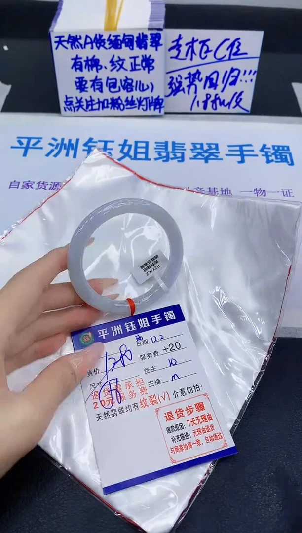 未镶嵌手镯翡翠1111111