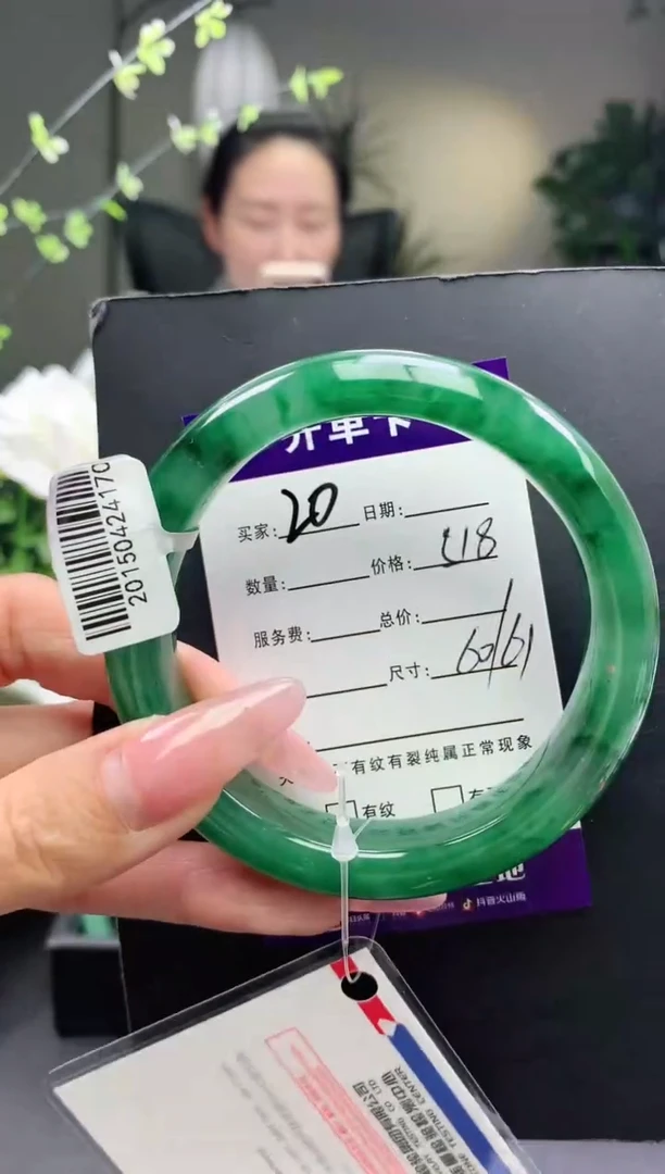 石英质玉手镯未镶嵌20序号圈口60