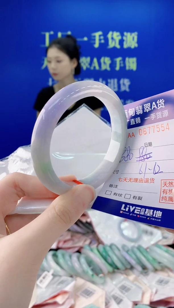 未镶嵌手镯翡翠54