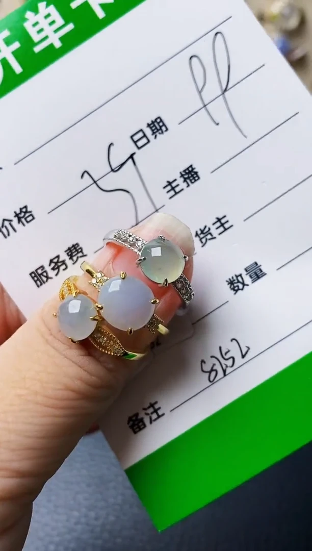 银S925镶嵌戒指翡翠8252