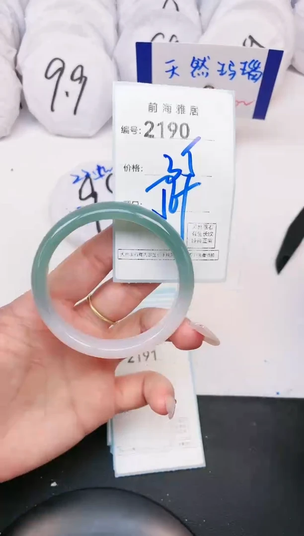 【闪购商品】玛瑙/玉髓手镯未镶嵌2190