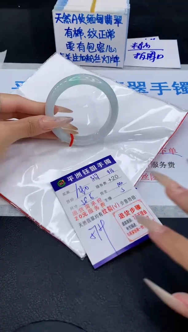 未镶嵌手镯翡翠1111111