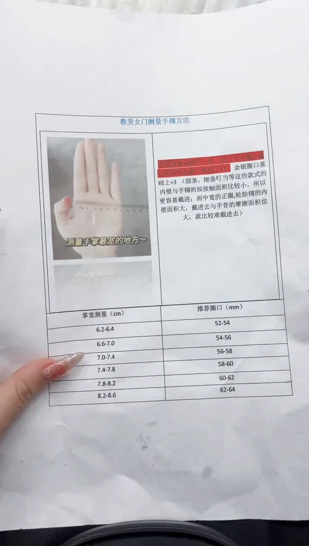 石英质玉手镯未镶嵌1111