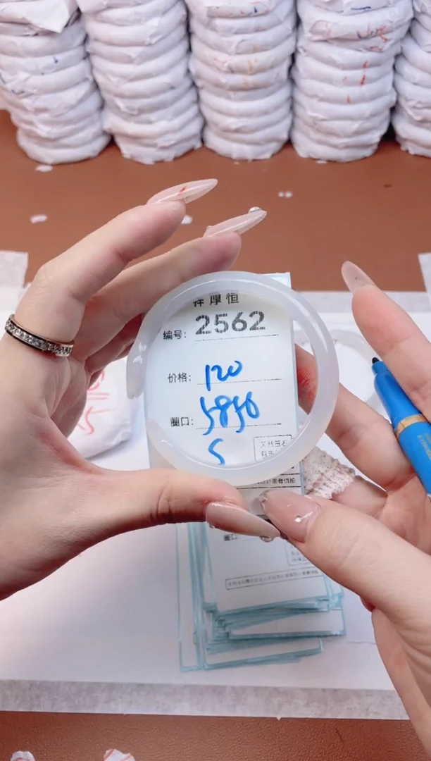 【闪购商品】玛瑙/玉髓手镯未镶嵌2562