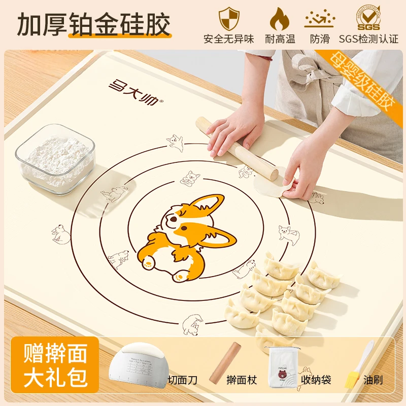 柯基硅胶揉面垫铂金硅胶加厚食品级揉面垫大号揉面垫子加厚和面垫