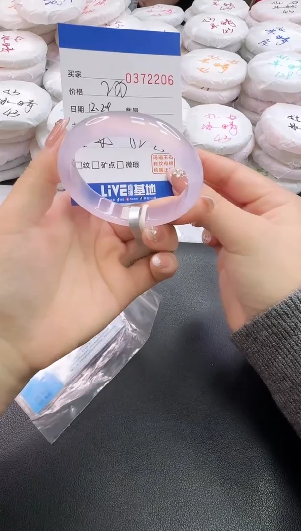 手镯玛瑙/玉髓未镶嵌2206