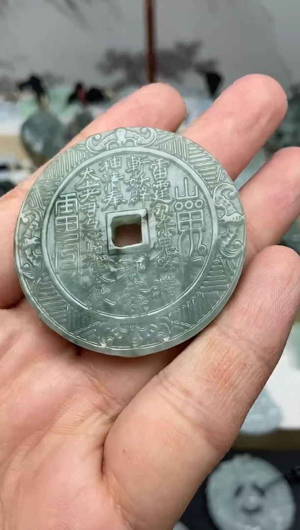 颈饰未镶嵌翡翠山鬼
