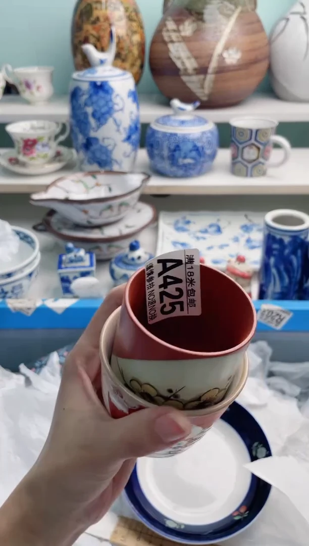 陶瓷屋**雨A425**********