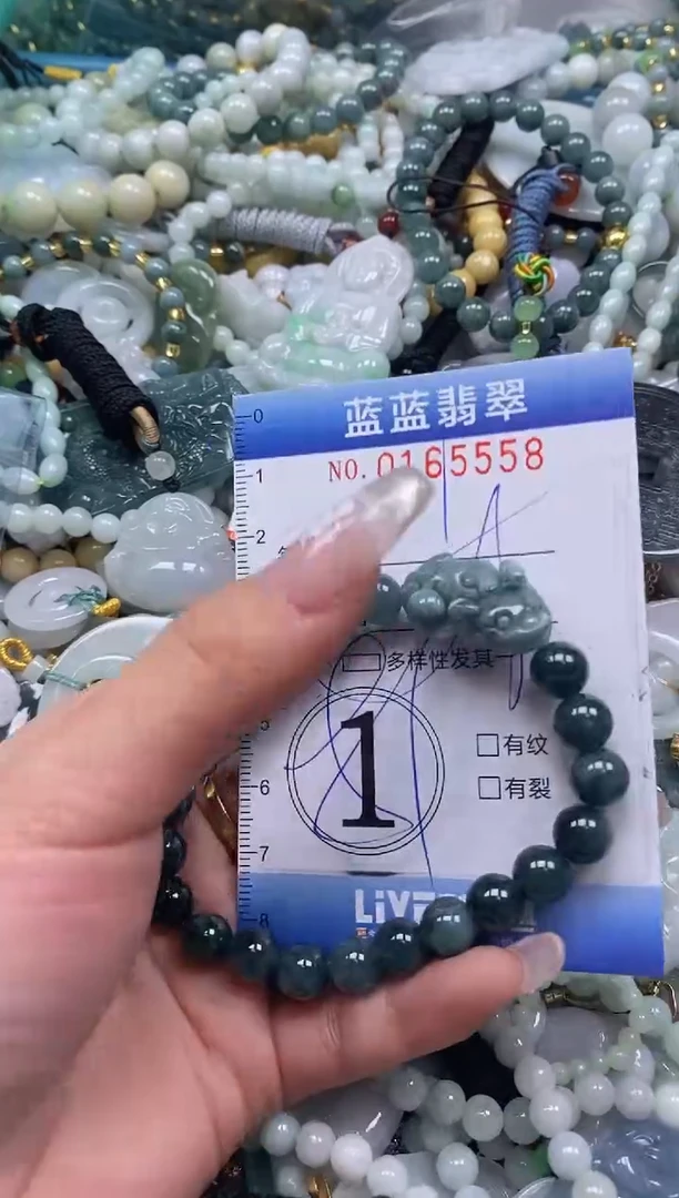 【闪购商品】翡翠颈饰未镶嵌闪购0165558多样性发其一