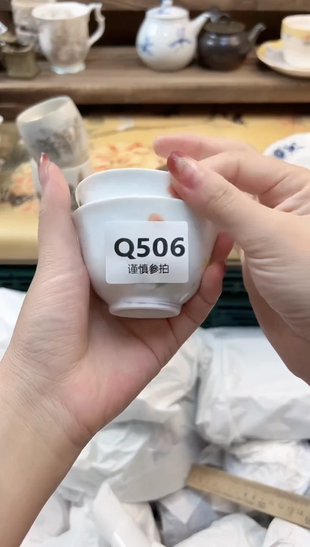 瓷片一****次  506