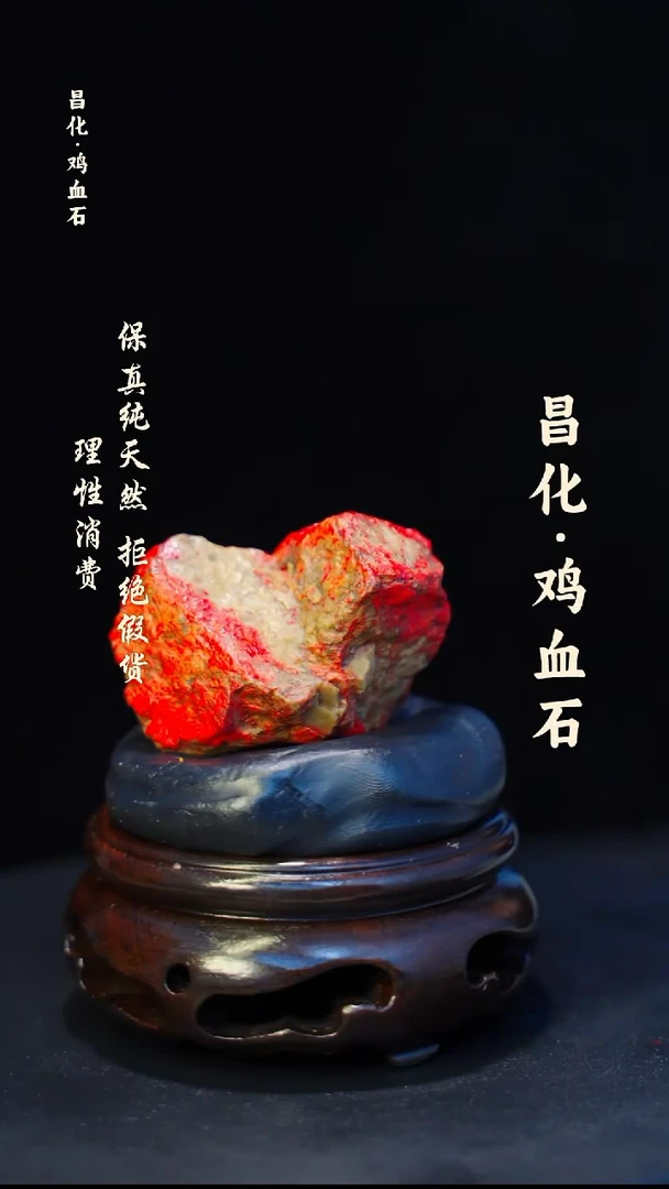 昌化石印石昌化鸡血石印章石料-kys