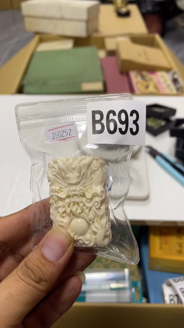 欧*瓷器瓷器瓷器 瓷器瓷器693