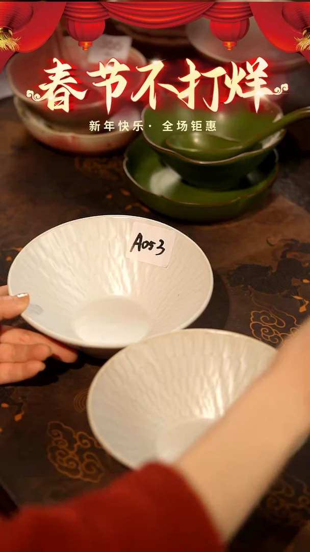 【闪购商品】陶栖居生活手工手作@@A053两个装