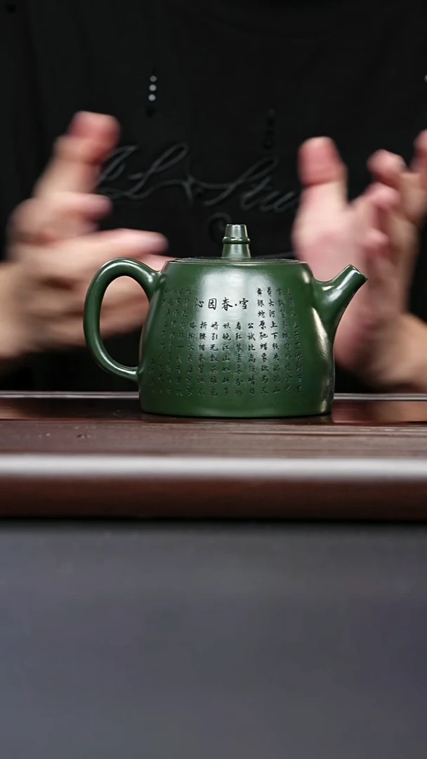 紫砂壶宜兴紫砂 长城汉铎壶 民国墨绿泥 王秀清