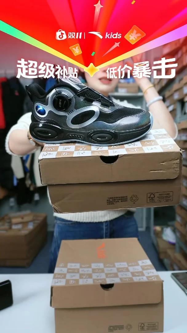 织物 闪购安踏儿童断码孤品尺码：32