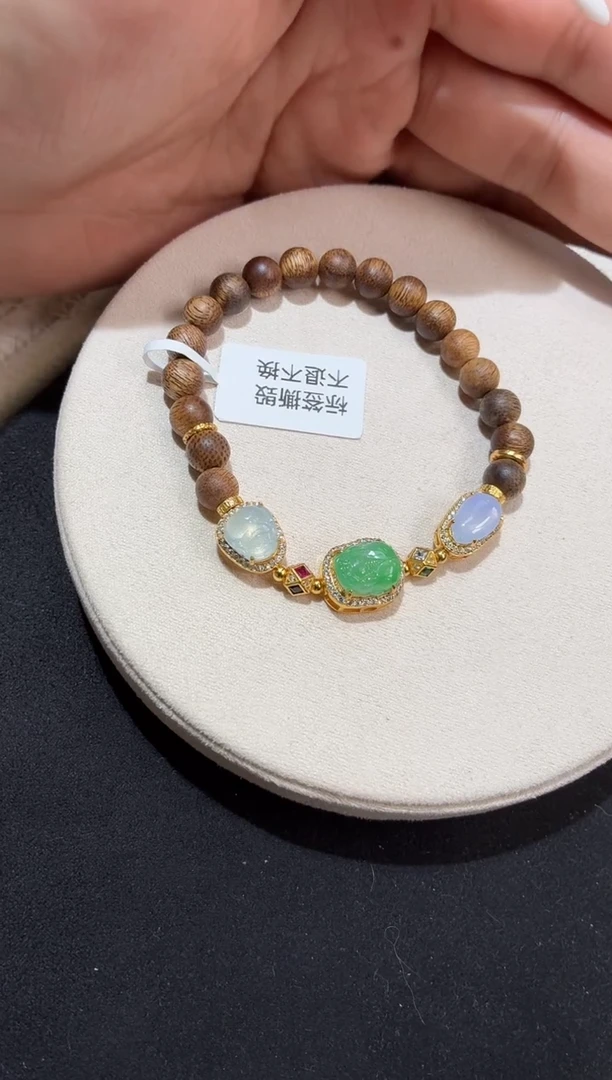 银S925镶嵌手串翡翠手串