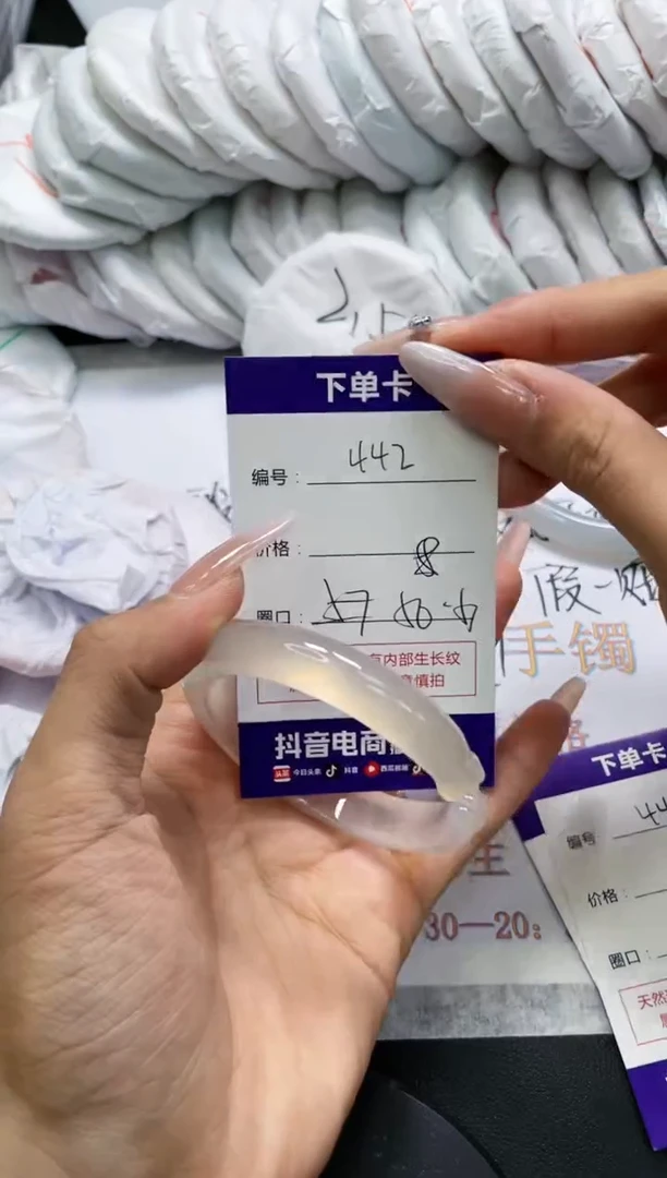 未镶嵌手镯玛瑙/玉髓442