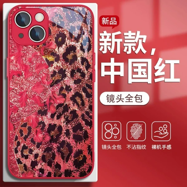 适用苹果17/华为mate70/小米15/oppo/vivo高级豹纹潮流爆款手机壳