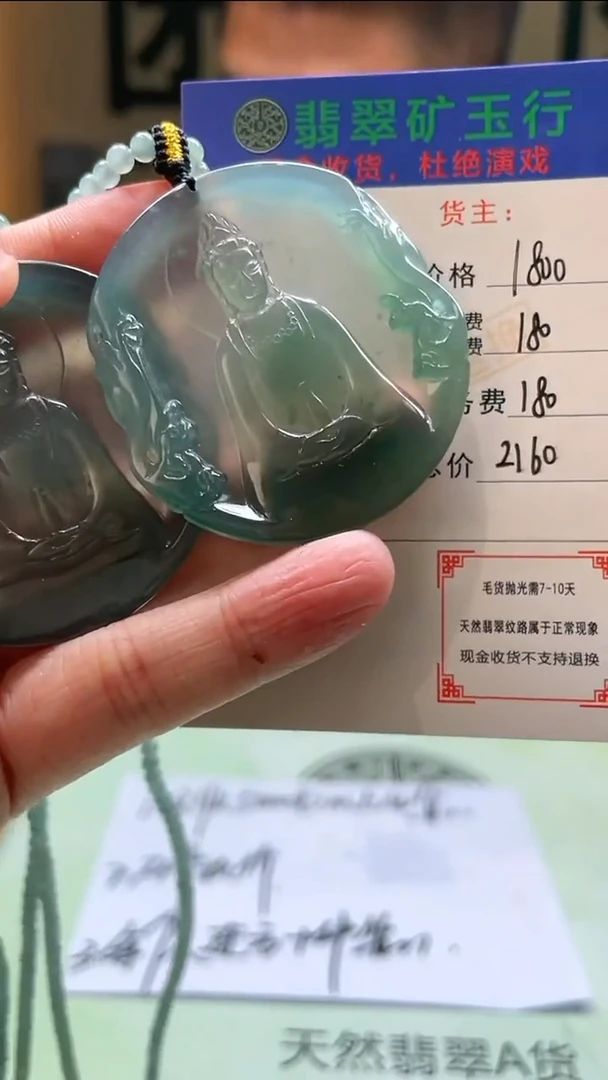 定制翡翠未镶嵌柱*?毛货-不退不换-多样性发货-