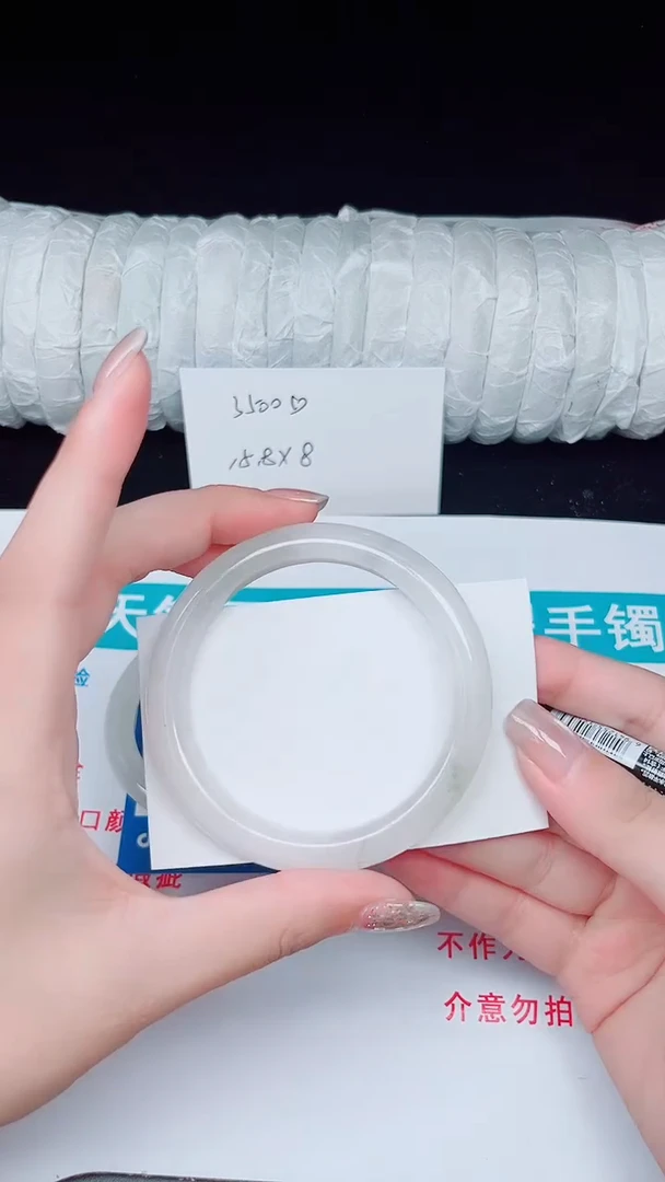 未镶嵌手镯石英质玉208-56/57
