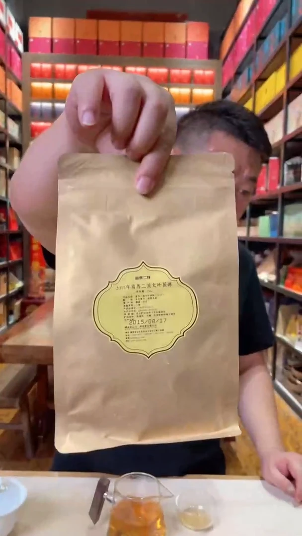 高马二溪 2015年大叶茯砖散装150克