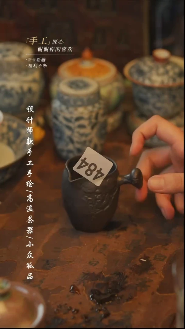 【吾二】瓷片***瓷片484庄老师公道