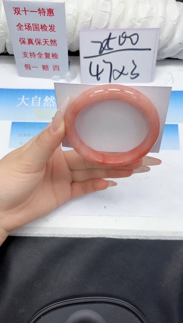 未镶嵌手镯石英质玉53-58