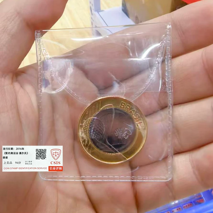 法定货币《里约纪念币》