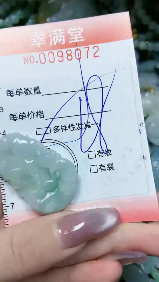 【闪购商品】翡翠颈饰未镶嵌闪购0098072多样性发其一