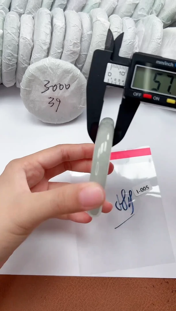 一物一拍，对准价格I5