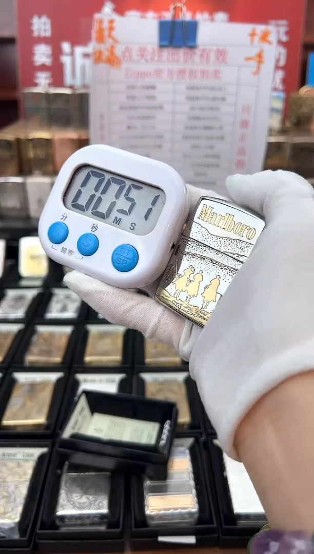 铜盔甲金冰双色万宝路