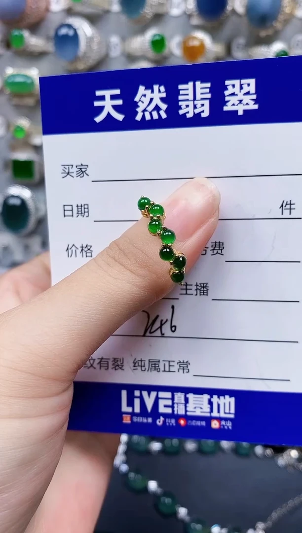 翡翠戒指银S925镶嵌246