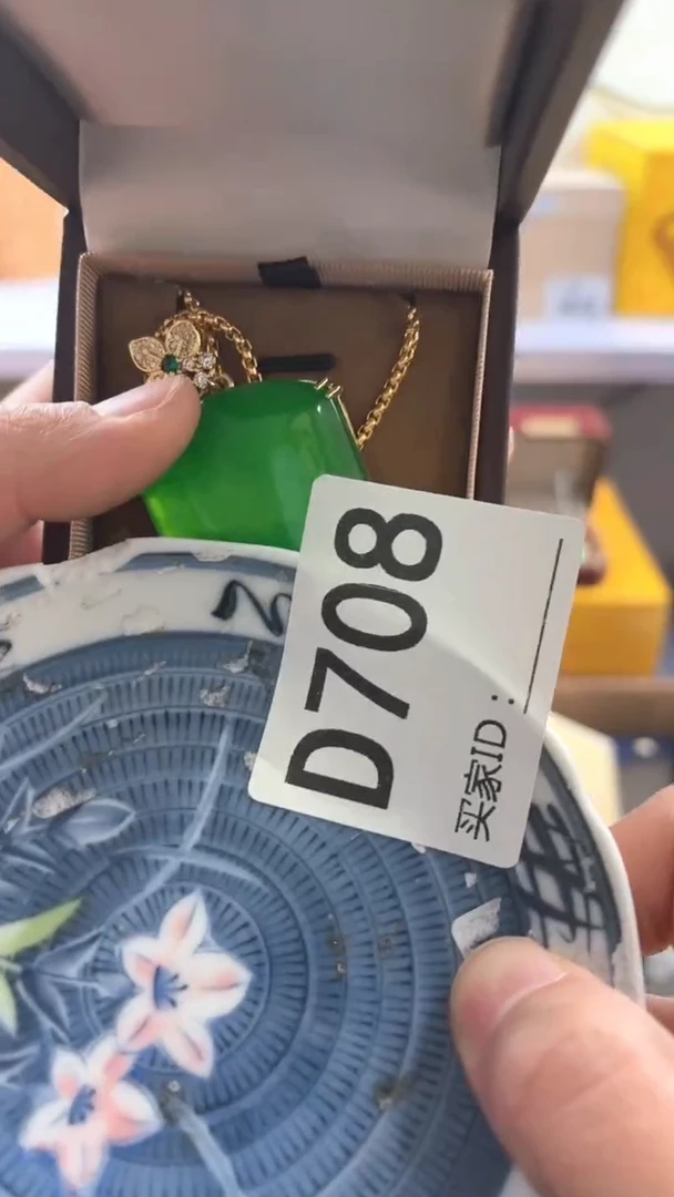 爱*恒瓷器瓷器手串手串708