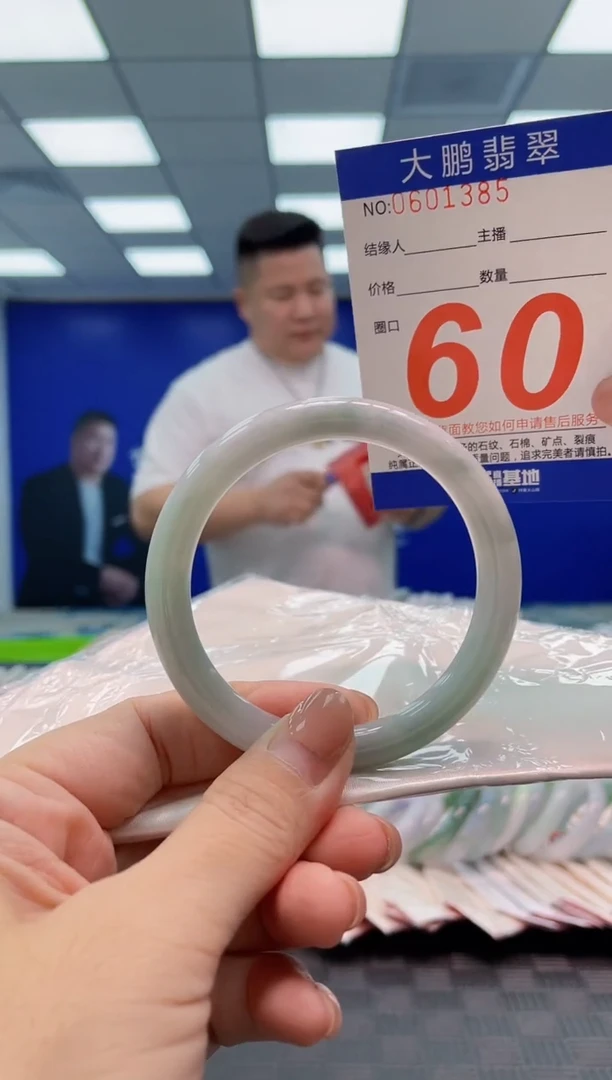 翡翠手镯未镶嵌AAAAAAAA