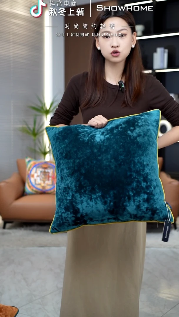 冰花绒孔雀绿50X50带芯