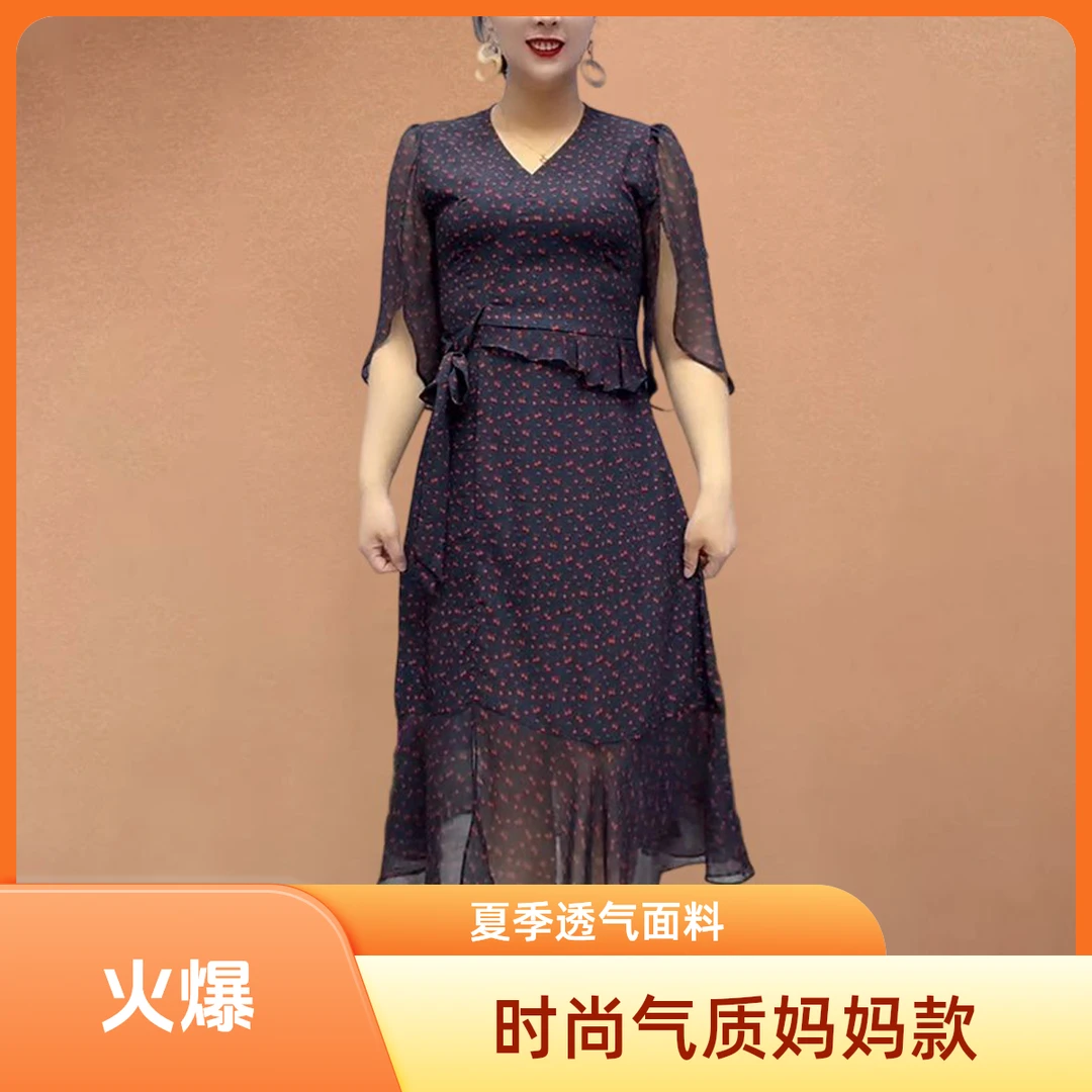2025夏季新款时尚气质妈妈大码连衣裙修身显瘦v领喇叭袖鱼尾裙子