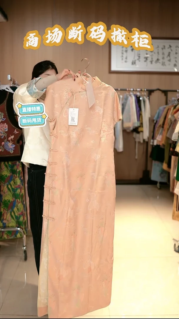 Y82 3L码 新中式国风