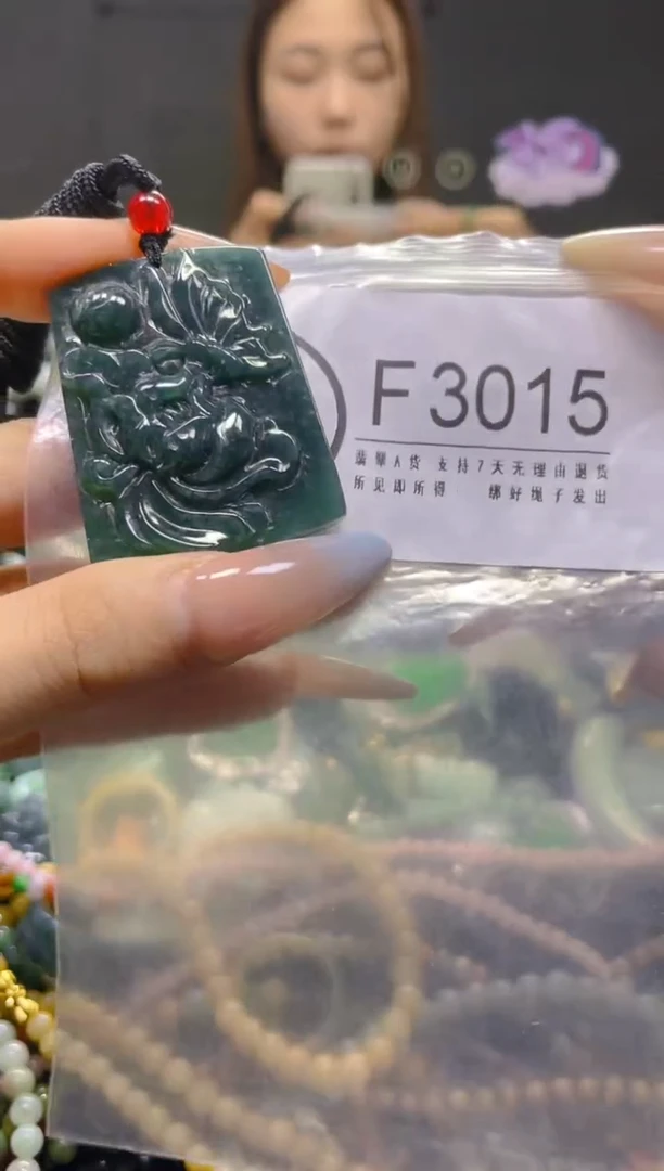翡翠未镶嵌颈饰/F/翡翠A货，一件也是批发价