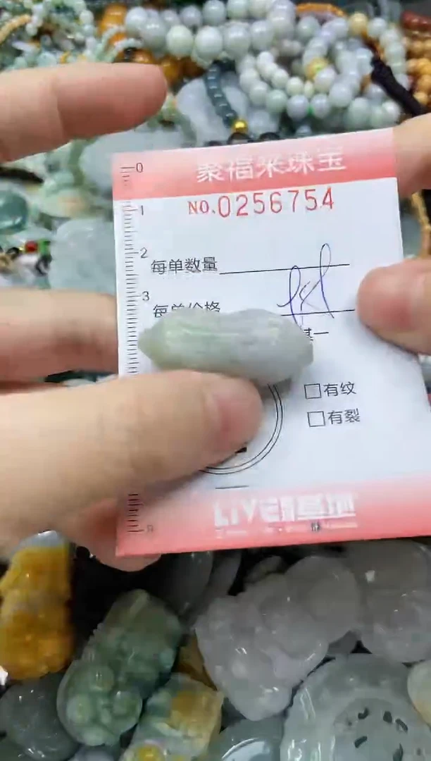 未镶嵌挂件翡翠闪购0256754