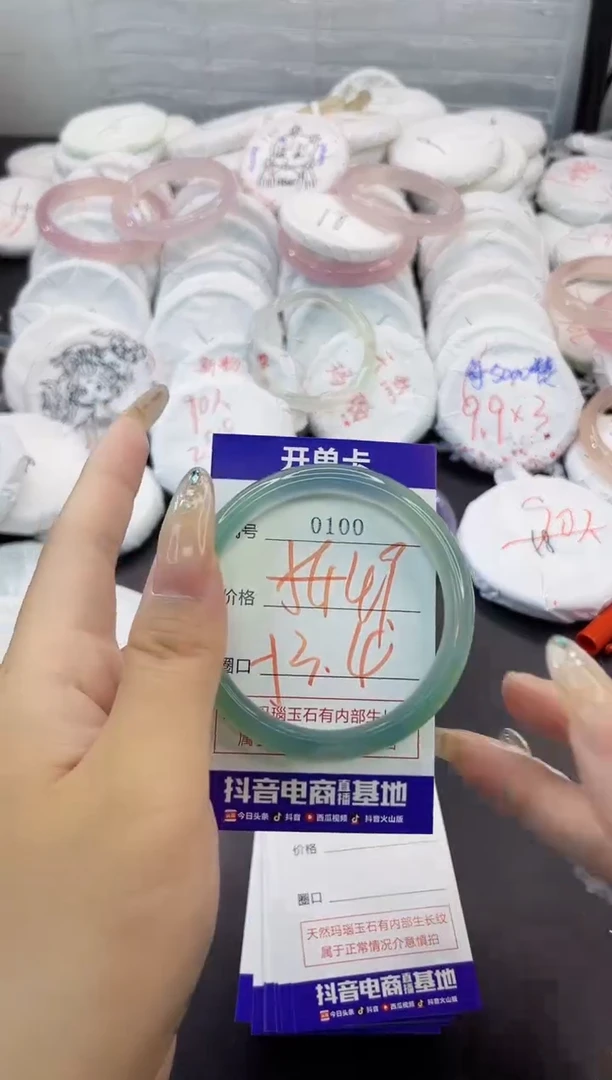 玛瑙/玉髓手镯未镶嵌0100