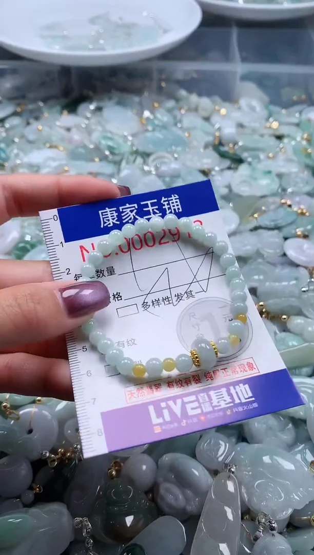 翡翠未镶嵌吊坠(不含链)2913