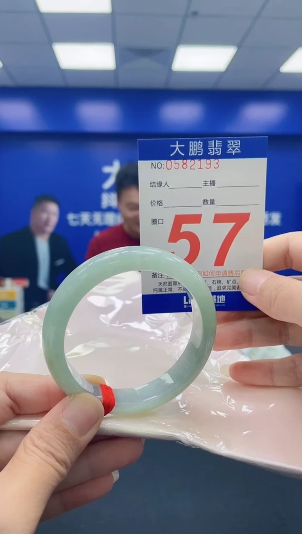 未镶嵌手镯翡翠小**呀AAAAAAAAAA