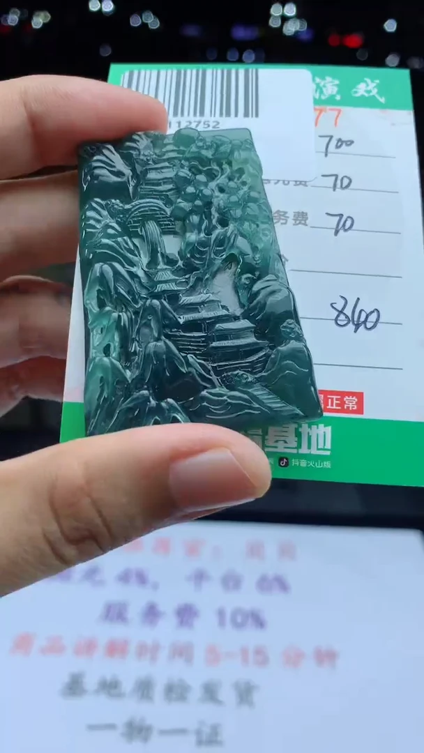 未镶嵌定制翡翠天然A货翡翠多样性发其一